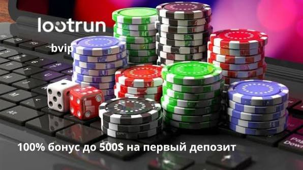 Lootrun Casino Зеркало — Вход в Казино