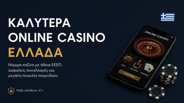 Aξιολόγηση του NV Casino Η Καλύτερη Επιλογή για Παίκτες Aξιολόγηση του NV Casino Η Καλύτερη Επιλογή για Παίκτες