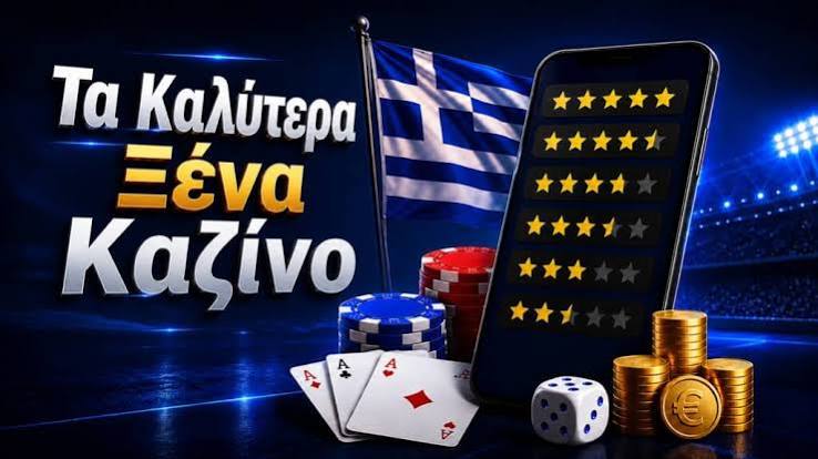 Ζωντανά Καζίνο Μια Αυθεντική Εμπειρία Τυχερών Παιχνιδιών